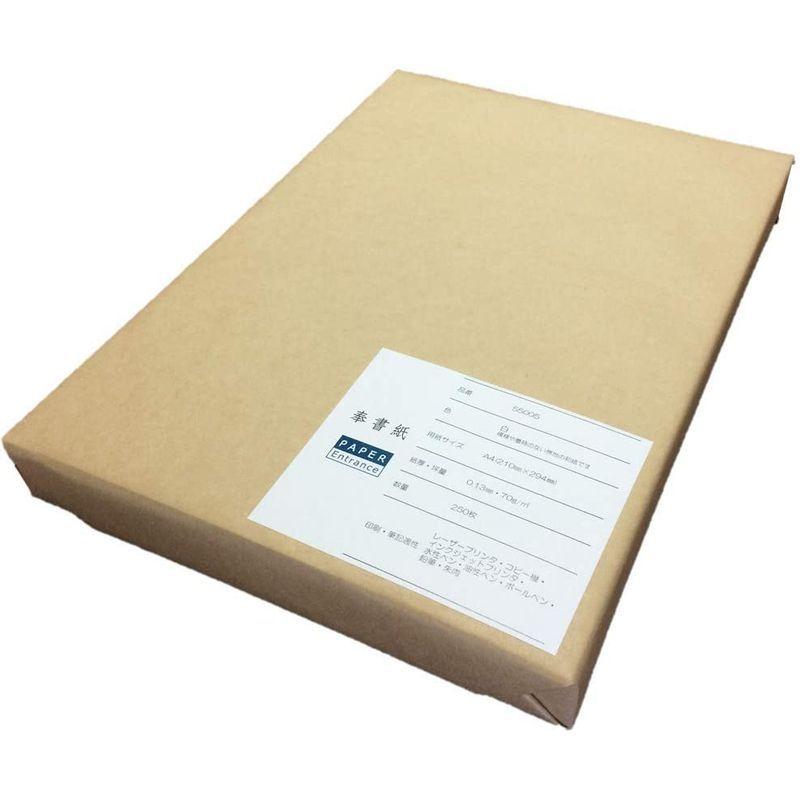 ペーパーエントランス 奉書紙 和紙 コピー用紙 伊予産 便箋 写経 プリンター用紙 謝辞 式辞 250枚 Itnleqwose 画材 アート用品 Www Bugadestino Com