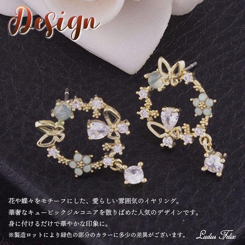 Ludus Felixイヤリング レディース 花 蝶々 フェイクピアス ピアス風 ノンホールピアス ファッションの
