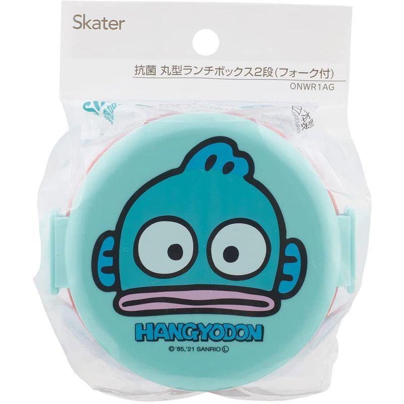 スケーター Ag 銀イオン 抗菌 弁当箱 2段 丸型 はんぎょどん サンリオ 日本製 500ml Onwr1ag A 国内初の直営店
