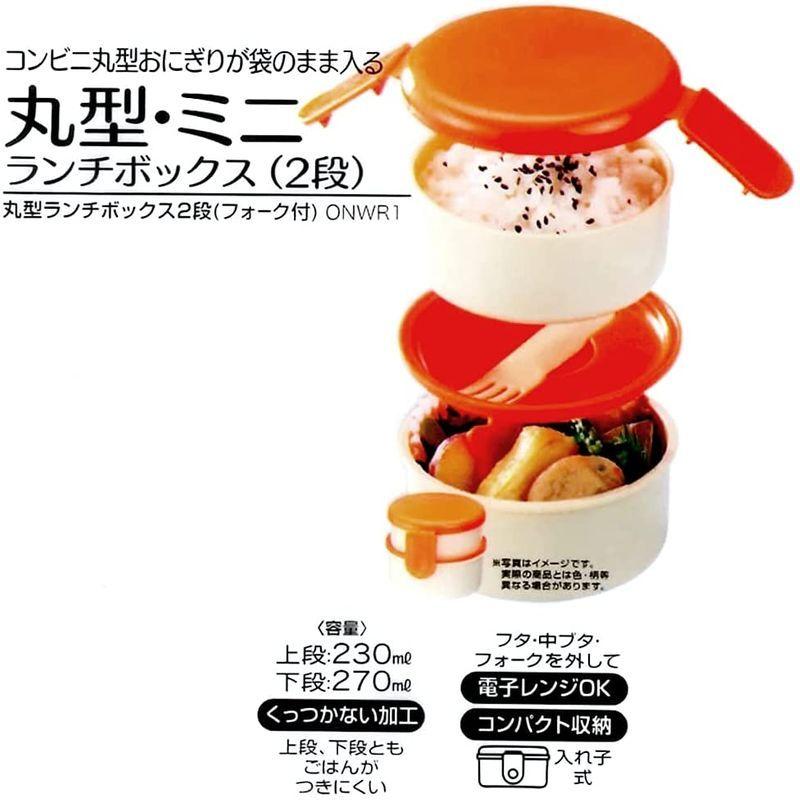 スケーター Ag 銀イオン 抗菌 弁当箱 2段 丸型 はんぎょどん サンリオ 日本製 500ml Onwr1ag A 国内初の直営店