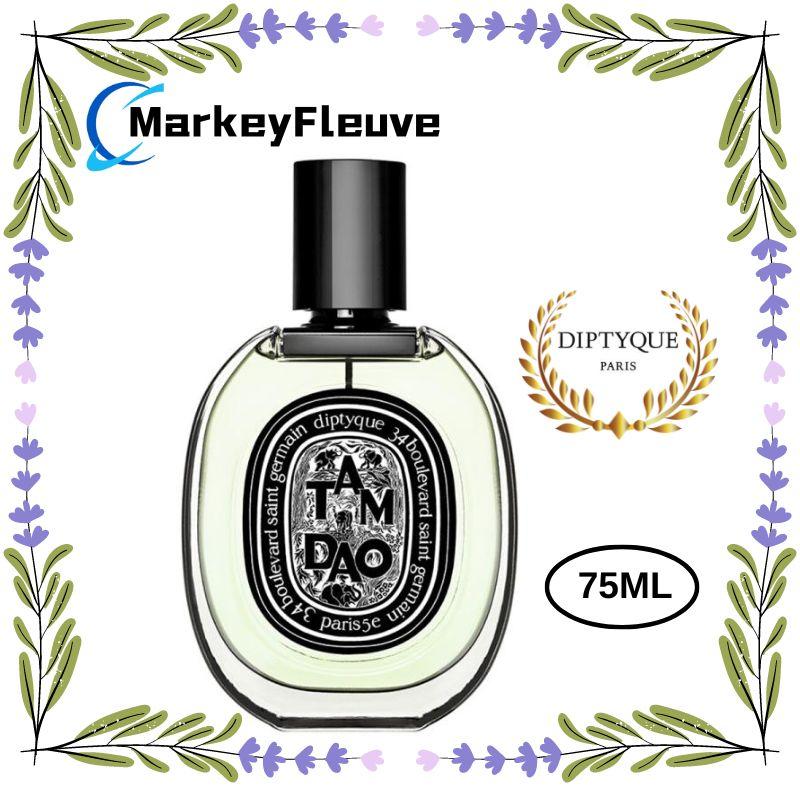 DIPTYQUE ディプティック タムダオ オードパルファン TAMDAO EDP 75ml :dios3920:MarkeyFleuve