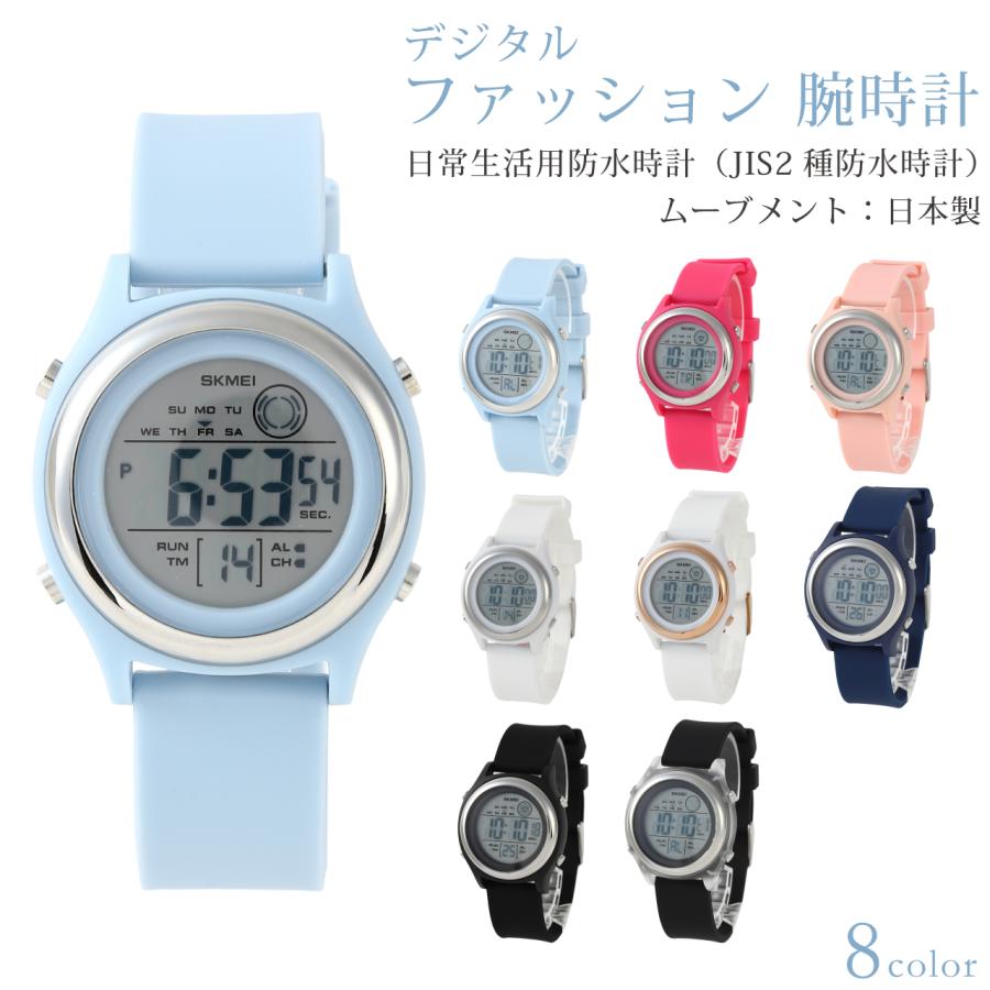 腕時計 デジタル レディース 防水 日付カレンダー PU ベルト