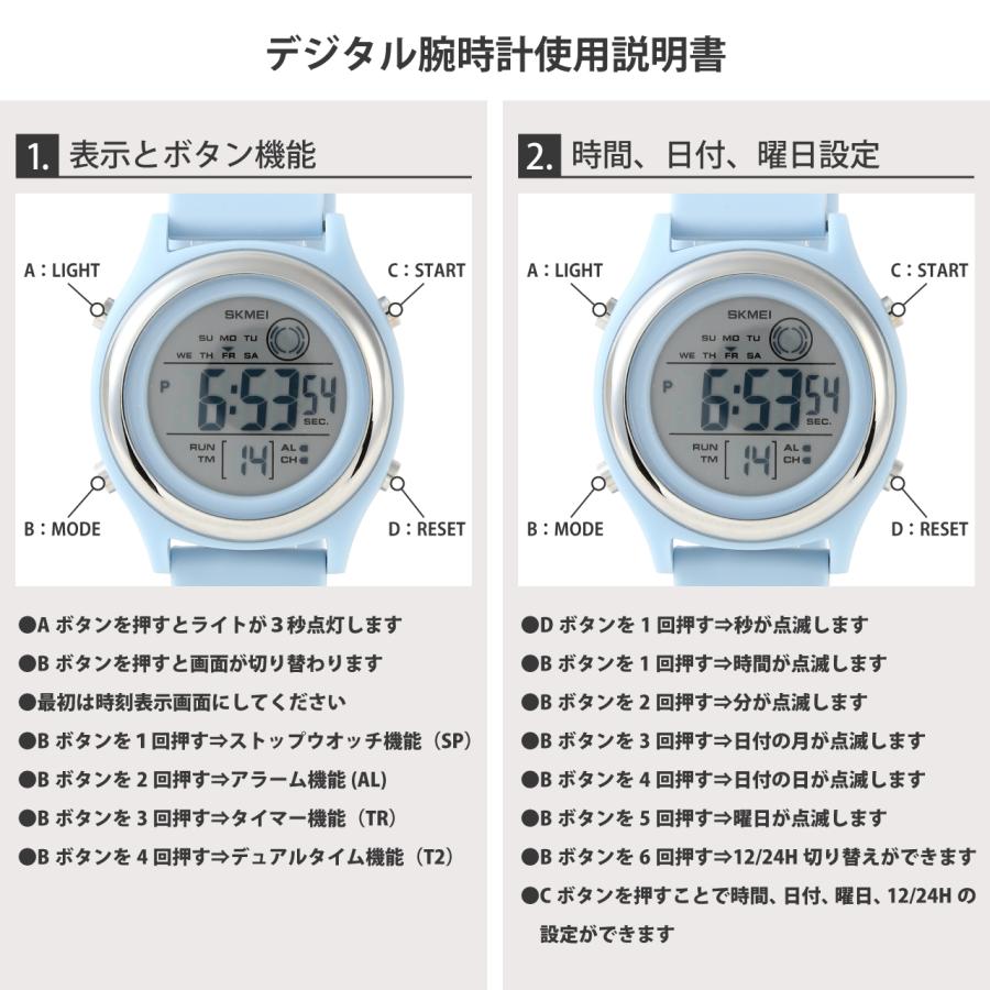 腕時計 デジタル レディース 防水 日付カレンダー PU ベルト おしゃれ シンプル カジュアル かわいい ウォッチ 安い 送料無料 |  | 11