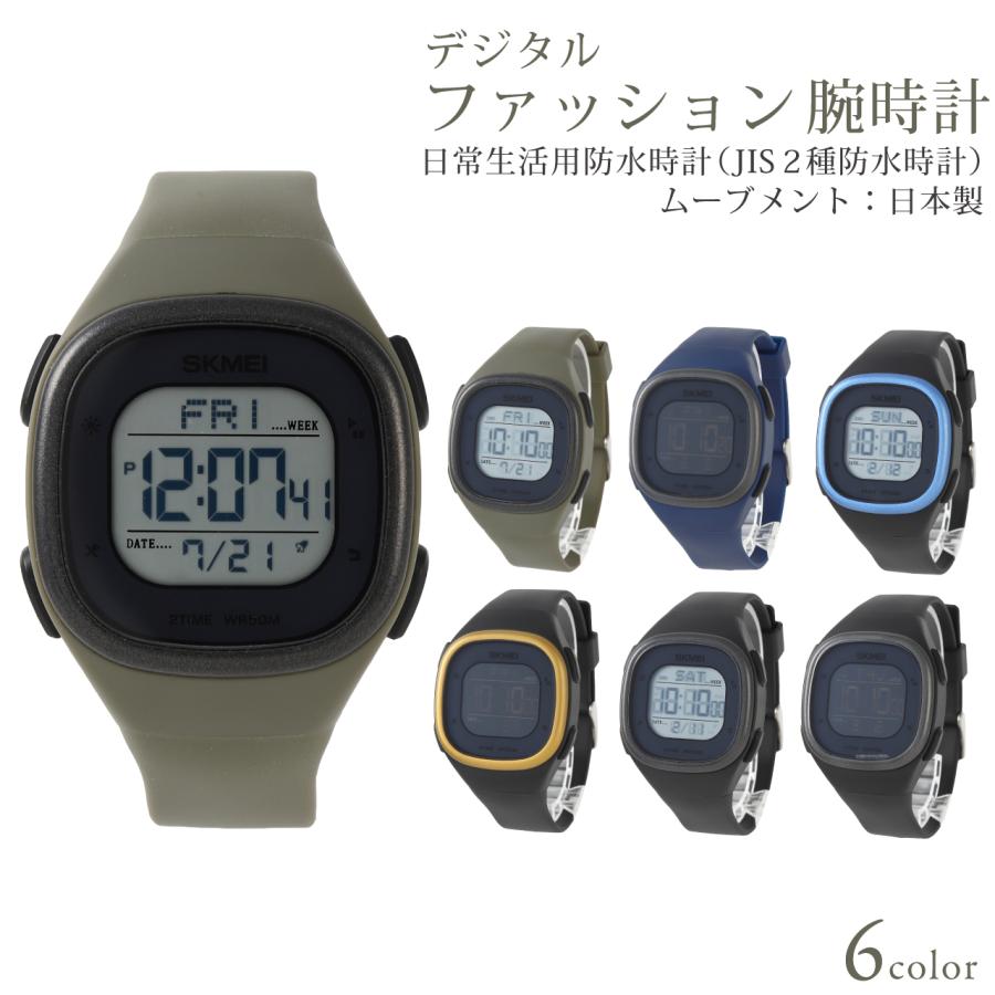 腕時計 デジタル メンズ 防水 日付カレンダー PU ベルト おしゃれ シンプル カジュアル ミリタリー ウォッチ 安い 送料無料 | 