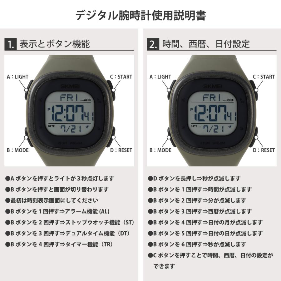 腕時計 デジタル メンズ 防水 日付カレンダー PU ベルト おしゃれ シンプル カジュアル ミリタリー ウォッチ 安い 送料無料 |  | 09