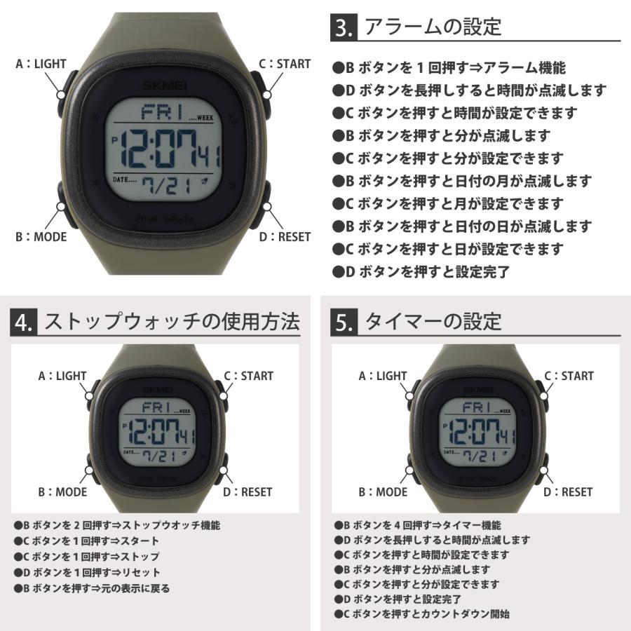 腕時計 デジタル メンズ 防水 日付カレンダー PU ベルト おしゃれ シンプル カジュアル ミリタリー ウォッチ 安い 送料無料 |  | 10