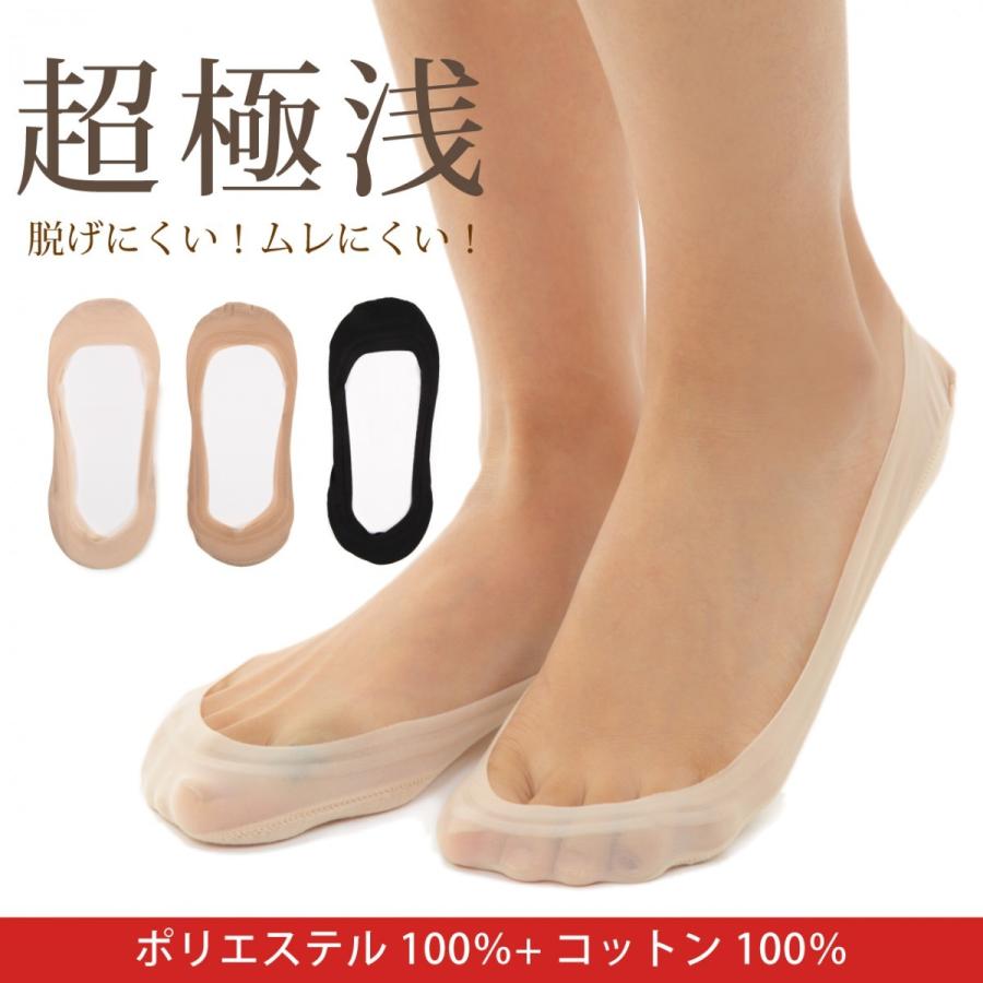 フットカバー レディース 脱げない ストッキング パンプスソックス 靴下 ソックス 人気 3足セット 抗菌防臭 滑り止め 浅履き 甲浅 8017 ジュエリー アクセ 時計 Markgraf 通販 Yahoo ショッピング
