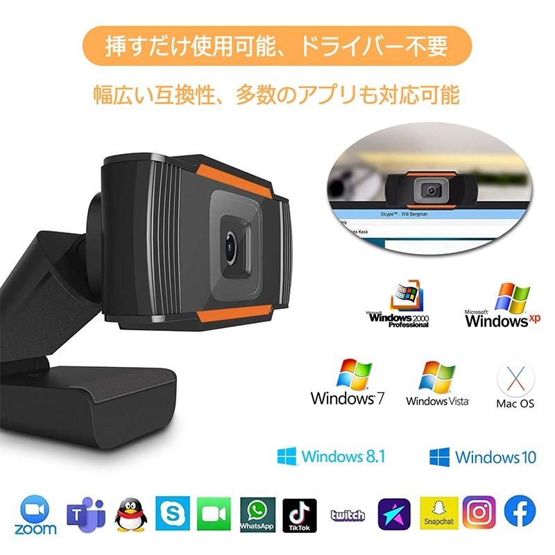 ウェブカメラ 1080p マイク内蔵 0万画素 30fps 170 上下回転 Webカメラ Pc カメラ パソコン ビデオ通話 録画 会議 オンライン授業 在宅勤務用 Zoom Skype C1070 1080p ジュエリー アクセ 時計 Markgraf 通販 Yahoo ショッピング