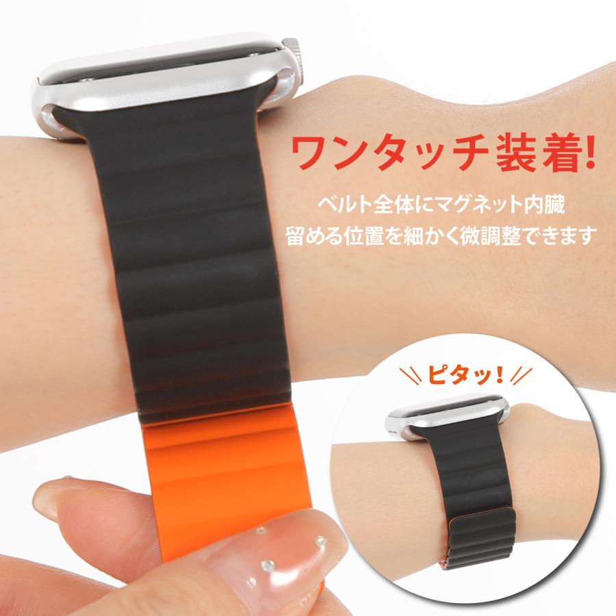 アップルウォッチ 交換用 ベルト シリコン マグネット apple watch belt バンド applewatch SE 6 38 40 42 44 41 45 対応 series 全機種 対応 |  | 08