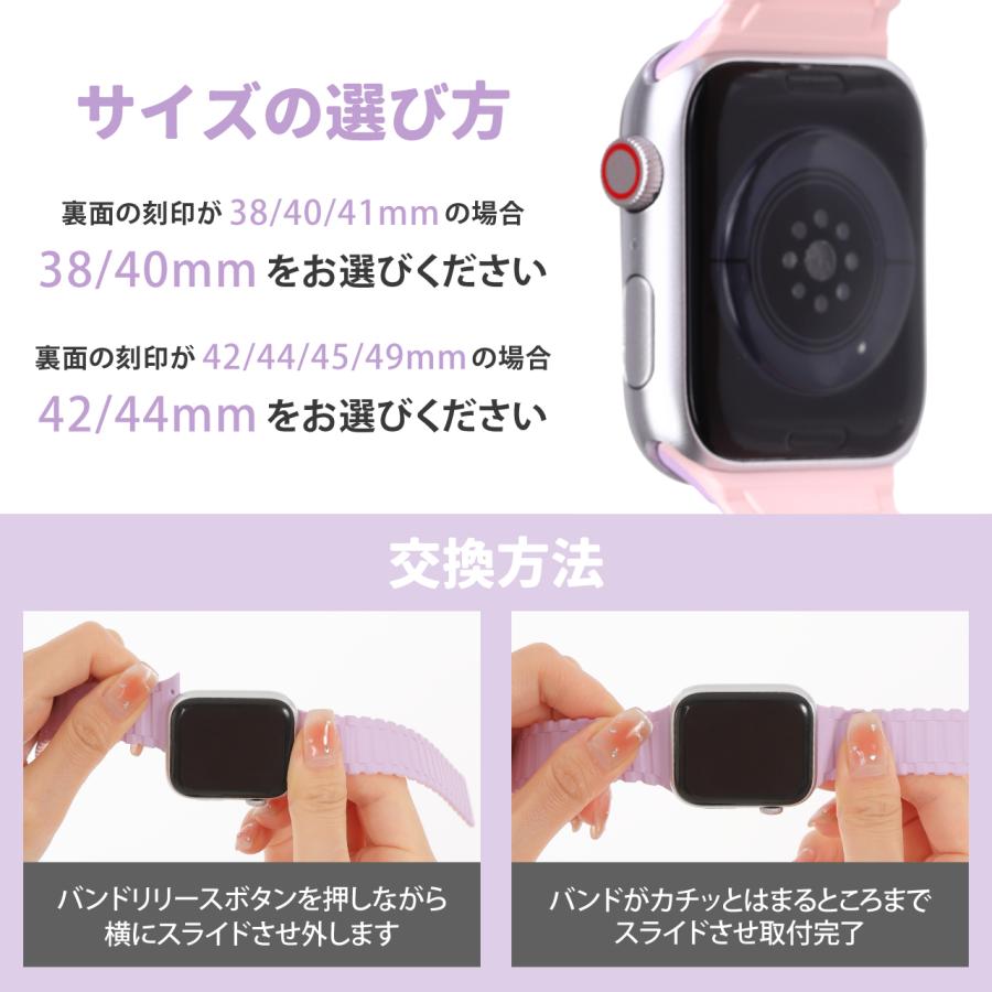 アップルウォッチ 交換用 ベルト シリコン マグネット apple watch belt バンド applewatch SE 6 38 40 42 44 41 45 対応 series 全機種 対応 |  | 09