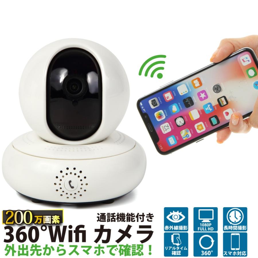 防犯カメラ ワイヤレス 人感センサー 屋内 小型 Sdカード録画 スマホ Wifi 長時間録画 360 高画質 無線 簡単 Ec67 T11 ジュエリー アクセ 時計 Markgraf 通販 Yahoo ショッピング