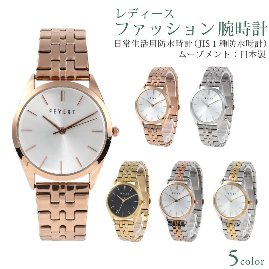 腕時計 レディース 防水 ステンレス ベルト おしゃれ シンプル カジュアル かわいい ビジネス ウォッチ 安い 送料無料 : ジュエリー 腕時計 MARKGRAF - 通販 - Yahoo!ショッピング 腕時計 レディース 防水 ステンレス ベルト おしゃれ シンプル カジュアル かわいい ビジネス ウォッチ 安い 送料無料 : ジュエリー 腕時計 MARKGRAF - 通販 - Yahoo!ショッピング
