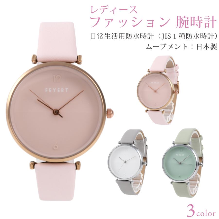 腕時計 レディース 防水 革ベルト 3針 時字 おしゃれ シンプル カジュアル かわいい 安い 送料無料 | 