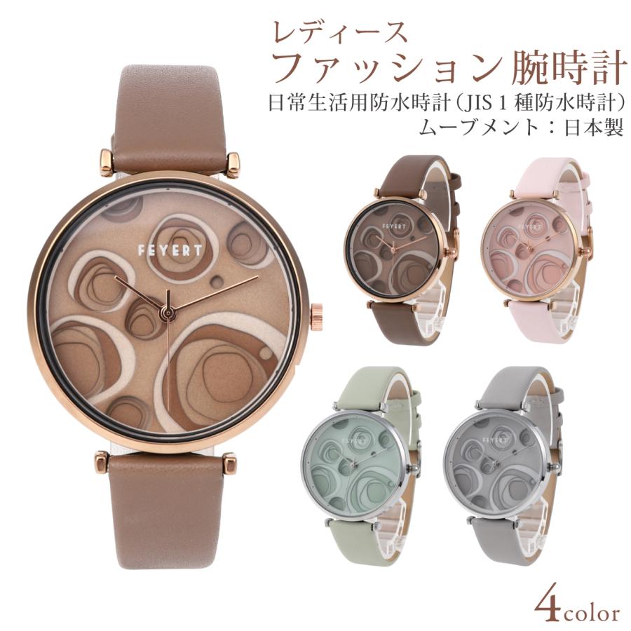 腕時計 レディース 防水 革ベルト 3針 時字 おしゃれ シンプル カジュアル かわいい 安い 送料無料 | 