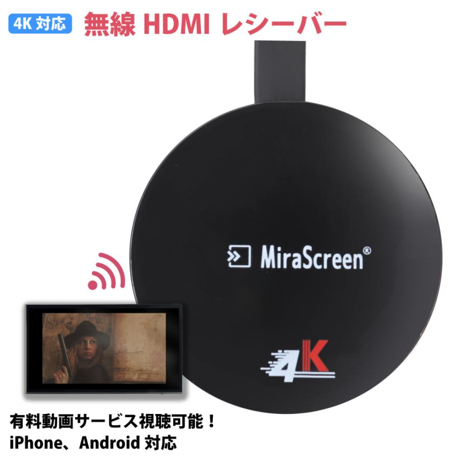 HDMIドングル Wifi 無線 ドングルレシーバー Bluetooth ミラーリング iPhone iPad Android テレビ TV 有料動画  4K 対応 :G7-Plus:ジュエリー 腕時計 MARKGRAF - 通販 - Yahoo!ショッピング