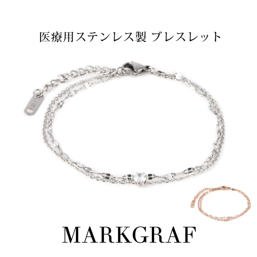 金属アレルギー対応 サージカルステンレス ブレスレット