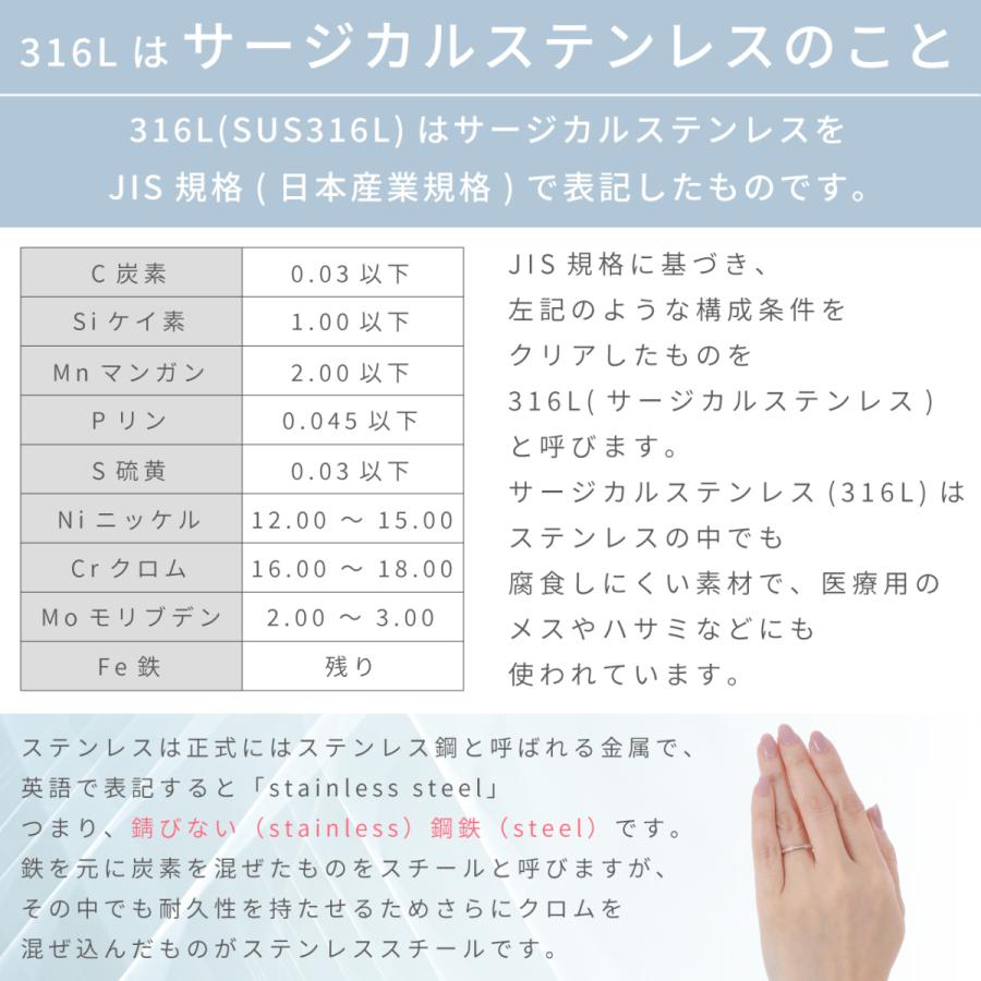 金属アレルギー対応 サージカルステンレス ブレスレット レディース 医療用 ステンレス 316L ニッケルフリー 安心 一粒 キュービックジルコニア｜markgraf｜20