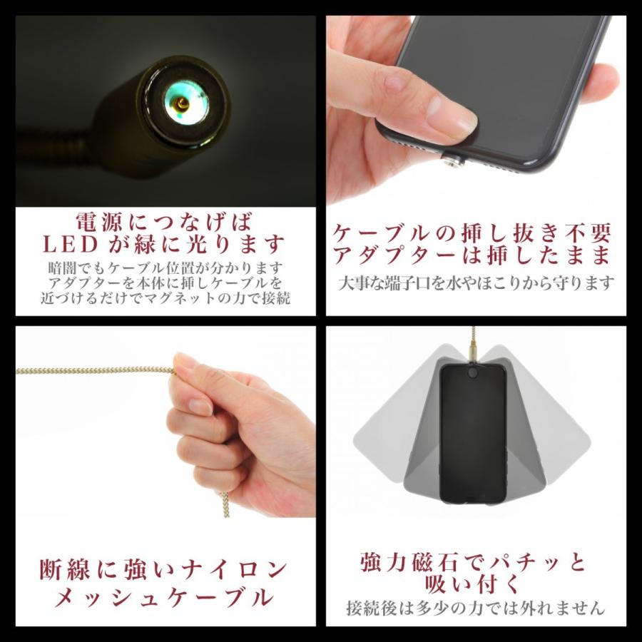 マグネット式充電ケーブル 丸型 マグネット充電ケーブル Iphone Android Type C ナイロン編み 断線しにくい 1m Rc 095 ジュエリー アクセ 時計 Markgraf 通販 Yahoo ショッピング