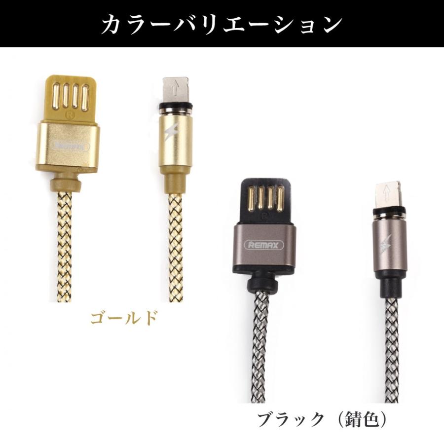 マグネット式充電ケーブル 丸型 マグネット充電ケーブル Iphone Android Type C ナイロン編み 断線しにくい 1m Rc 095 ジュエリー アクセ 時計 Markgraf 通販 Yahoo ショッピング