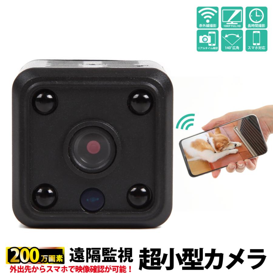 防犯カメラ ワイヤレス 人感センサー 屋内 小型 Sdカード録画 スマホ Wifi 長時間録画 広角 高画質 無線 簡単 X6 ジュエリー アクセ 時計 Markgraf 通販 Yahoo ショッピング