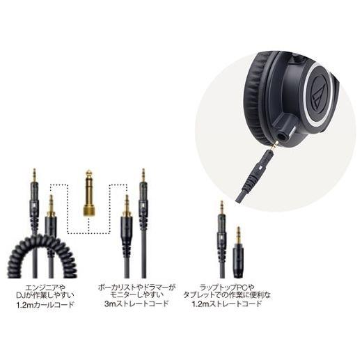 オーディオテクニカ audio-technica ATH-M50xWH + 交換用