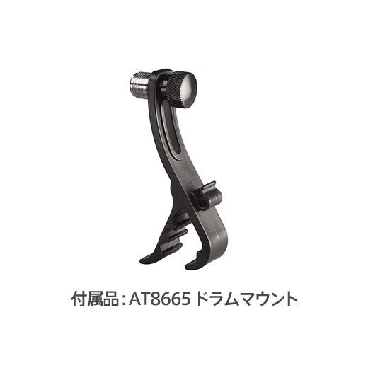 オーディオテクニカ（audio-technica） audio-technica ATM230