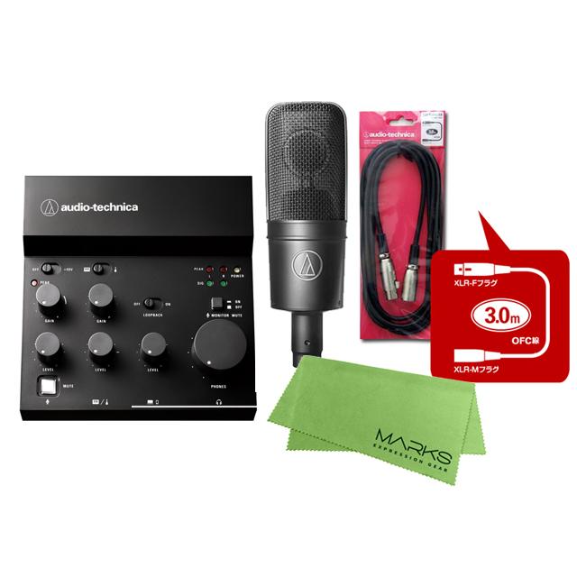 audio-technica AT4040 + AT-UMX3 + ATL458a/3.0セット USB 