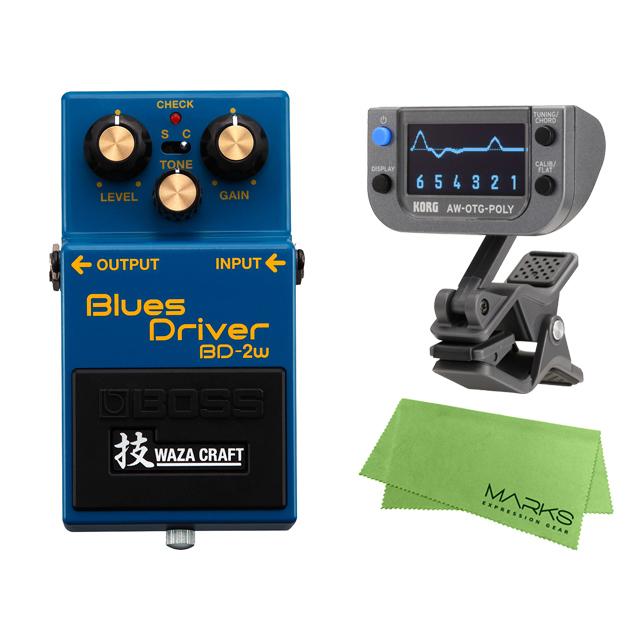 BOSS Blues Driver BD-2w (J) + KORG AW-OTG-POLY + マークス 