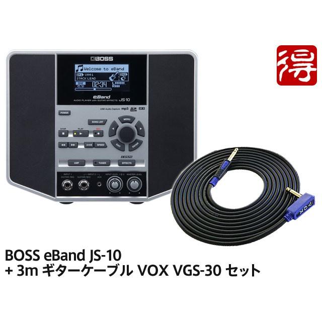 Boss Eband Js 10 Vox Vgs 30 セット マルチエフェクター 宅配便 マークスミュージック 通販 Paypayモール