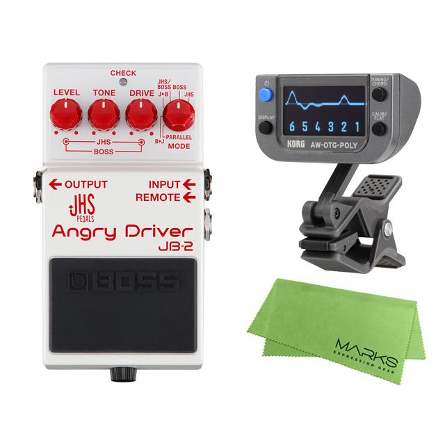 BOSS Angry Driver JB-2 + KORG AW-OTG-POLY + マークスオリジナルクロス セット　コンパクトエフェクター［宅配便］