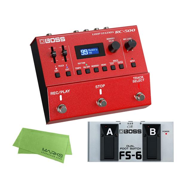 BOSS RC-500 + FS-6 セット　エフェクター［宅配便］
