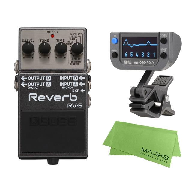 BOSS Reverb RV-6 + KORG AW-OTG-POLY + マークスオリジナルクロス 