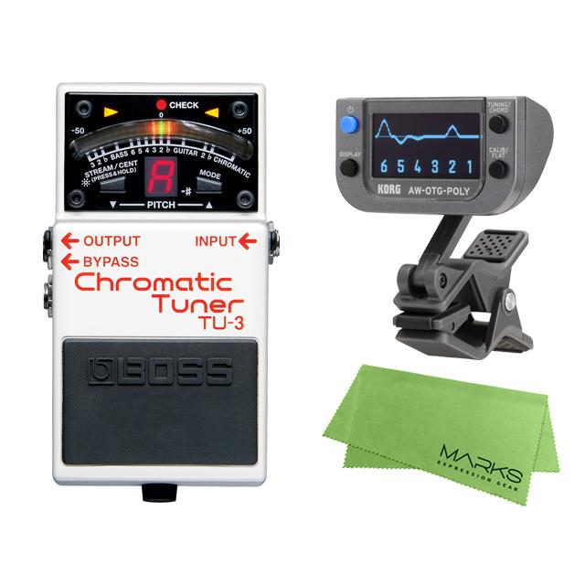 BOSS Chromatic Tuner TU-3 + KORG AW-OTG-POLY + マークスオリジナルクロス セット　チューナー［宅配便］【区分A】｜marks-music