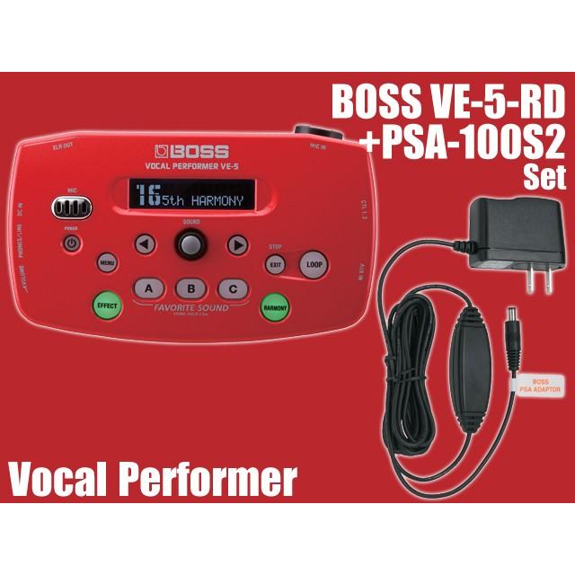 BOSS VE-5 レッド [VE-5-RD] + 純正ACアダプター「PSA-100S2」セット