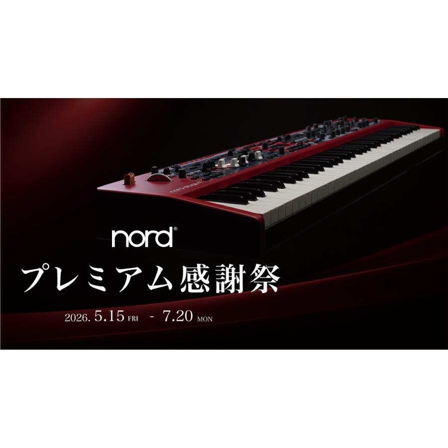 Nord Stage 4 Compact ノード シンセサイザー : マークスミュージック