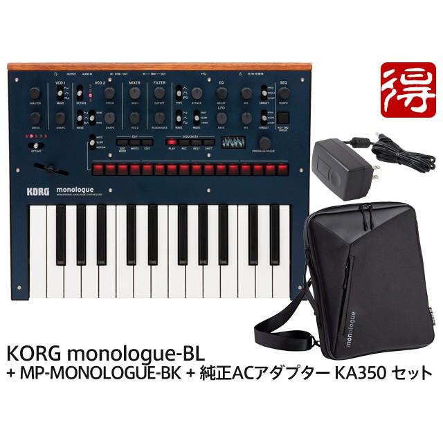 大手販売 KORG monologue-BL ダークブルー + 純正ソフトケース MP