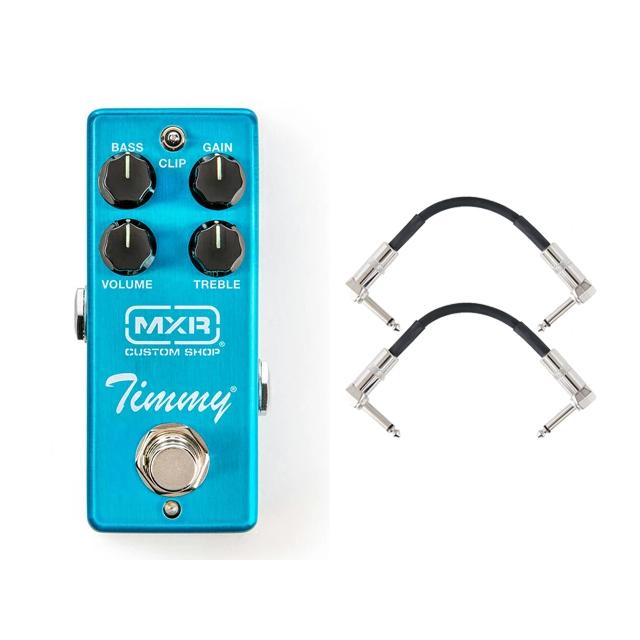 国内正規品 / MXR CSP027 TIMMY OD + モリダイラパッチケーブル2本 