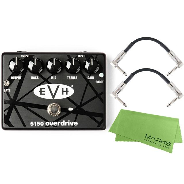 国内正規品 / MXR EVH5150 OVERDRIVE + モリダイラパッチケーブル2本
