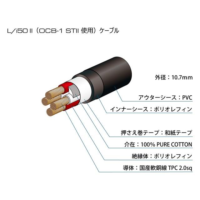 oyaide（オヤイデ） OYAIDE OCB-1 ST II 2.0m 電源タップ／2P-6口