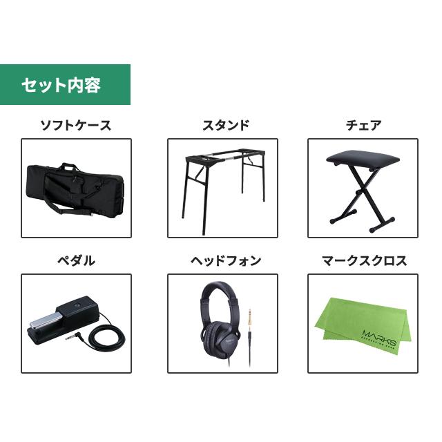 ローランド Roland GOKEYS3-RD ケースKBB61+スタンド+チェア+ダンパー