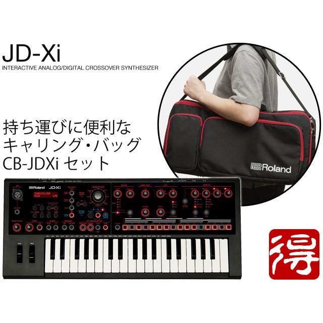 Roland JD-Xi + CB-JDXi 宅配便 66 SALE 60%OFF シンセサイザー 000円 【35％OFF】