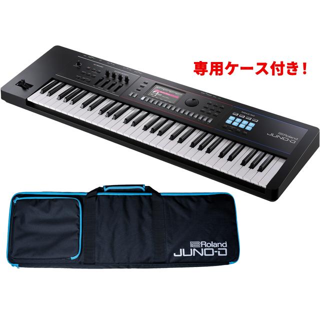 Roland JUNO-D シンセサイザー（61鍵盤・専用ケース付き） 楽天市場】翌日配達 JUNO-D6 SYNTHESIZER シンセサイザー(オリジナル