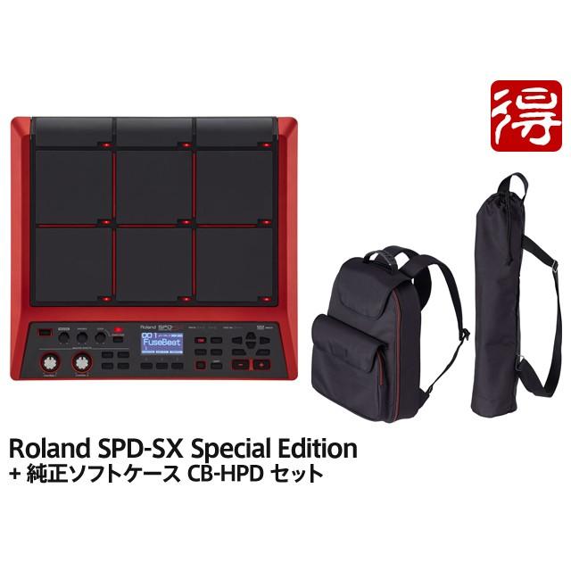 SPD-SX SE Special Edition 新品未開封 Amazon.co.jp: ROLAND SPD-SX SE Sampling Pad Special Edition