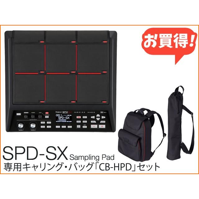 Roland SPD-SX + 専用キャリングバッグ CB-HPD セット