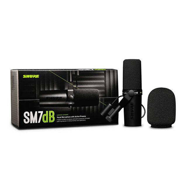 専用ケース付属キャンペーン］SHURE SM7dB 配信機器 : マークス