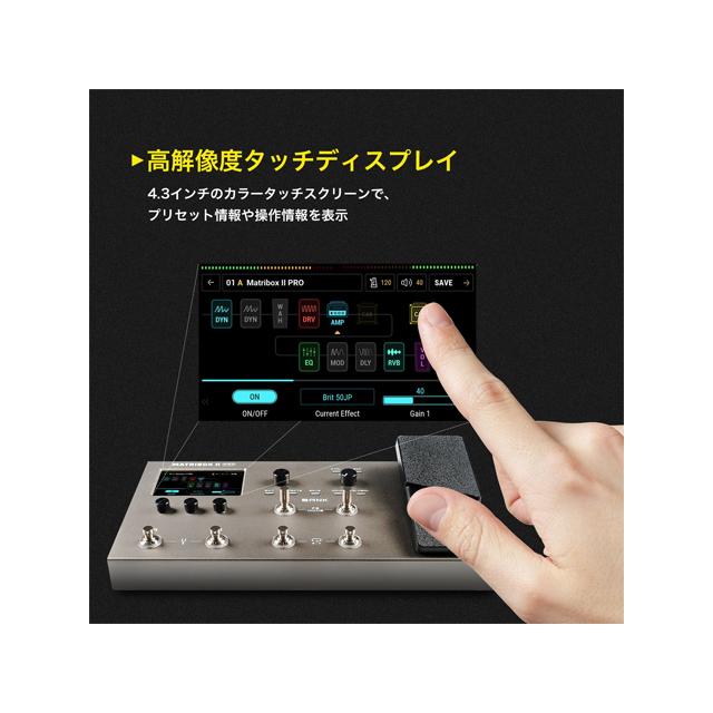 国内正規品]SONICAKE ソニケーキ MATRIBOX 2 PRO マルチエフェクター