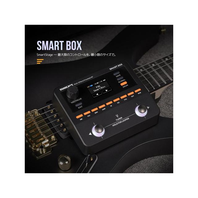 国内正規品]SONICAKE ソニケーキ SMART BOX マルチエフェクター