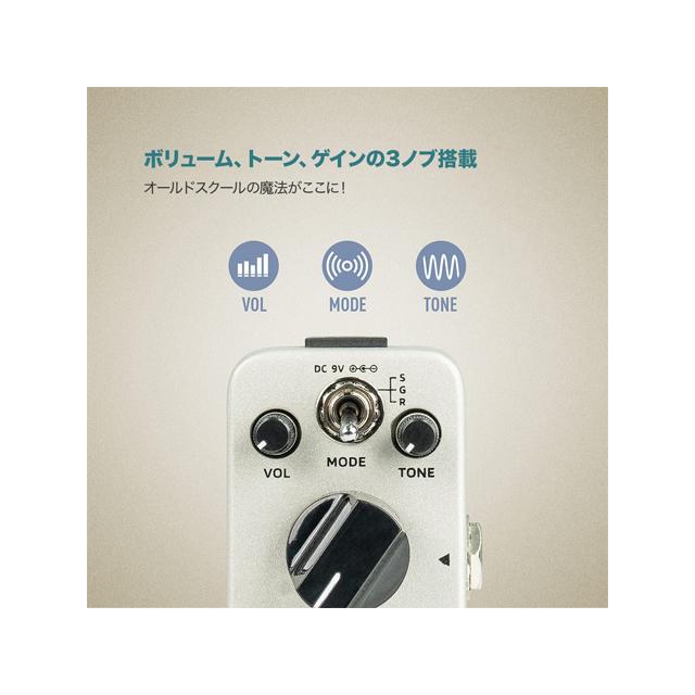 国内正規品]SONICAKE ソニケーキ Trio Rider オーバードライブ