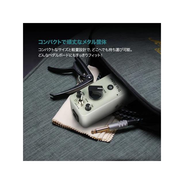 国内正規品]SONICAKE ソニケーキ Trio Rider オーバードライブ
