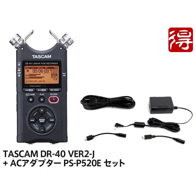 TASCAM DR-40 日本語メニュー表示バージョン DR-40VER2-J + AC  